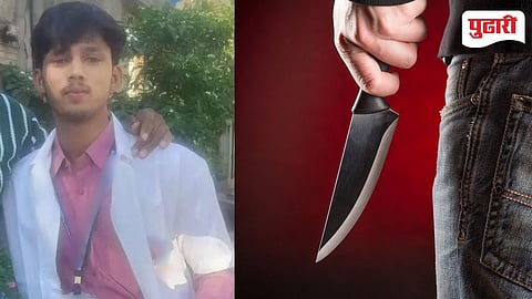 Amravati Murder 