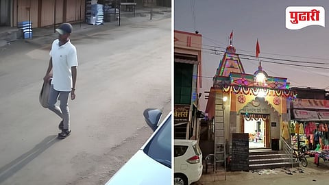 Palghar Crime
