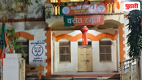 BJP Jalgaon Office | भाजपची 'वसंत स्मृती' विस्मरणात! संघर्षाच्या भिंती रडतायत, सत्तेचे वारसदार 'हायटेक' एसीत दंग!