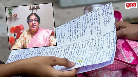 NEET UG 2026 paper leak 