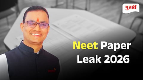 shivraj motegaonkar 