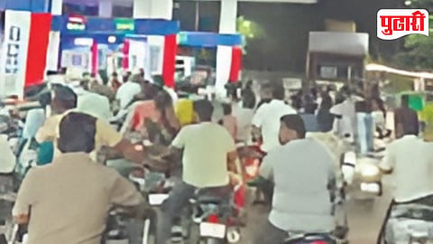 Ahilyanagar Petrol Crisis