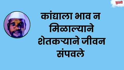 gangapur news