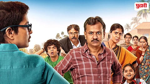 Bapya Marathi movie