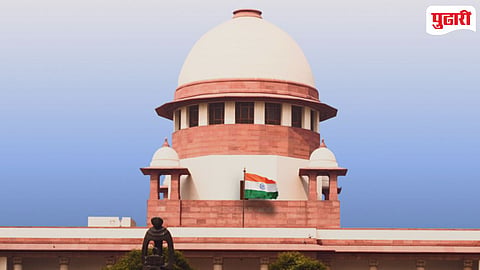 Supreme court on government employee rules