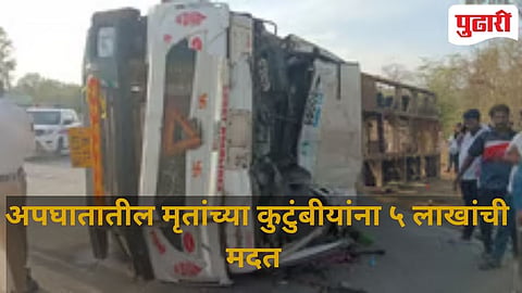 Mumbai Ahmedabad Highway Accident 