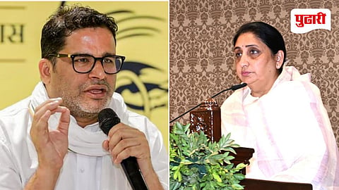 Prashant Kishor NCP