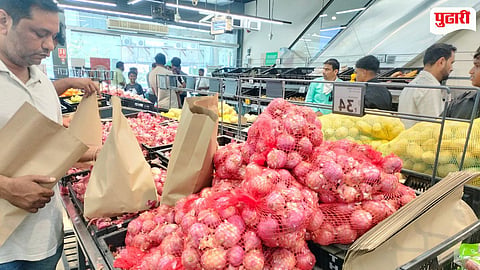 Onion Price