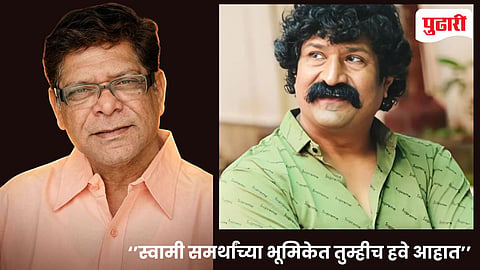 Mohan Joshi pravin tarde 