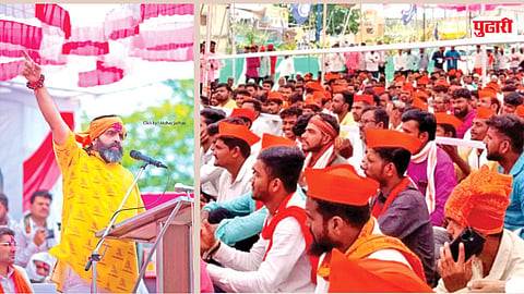 Neknoor Janakrosh Morcha