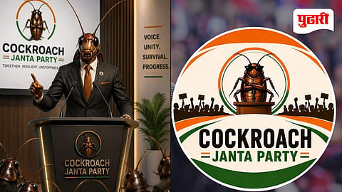 Cockroach Janta Party