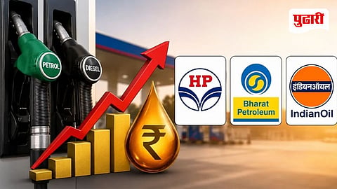 Petrol Diesel Price Hike