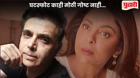 Harsh Chhaya On Divorce