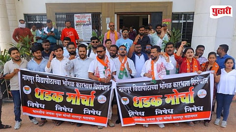 BJYM protest Nagpur University 