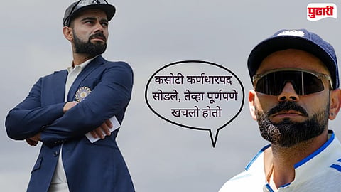why virat kohli left test captaincy 