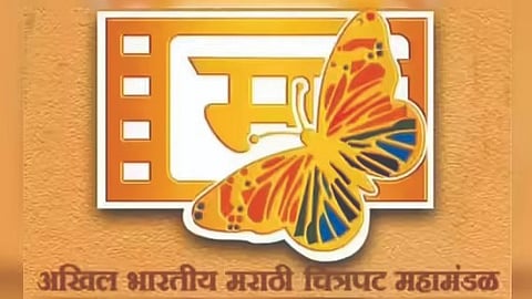 All India Marathi Film Corporation elections |