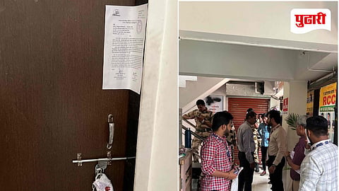 Shivraj Motegaonkar RCC Classes Pune Sealed