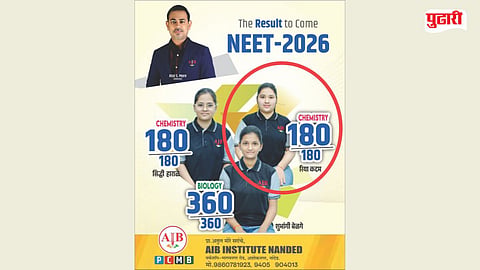 NEET Paper Leak