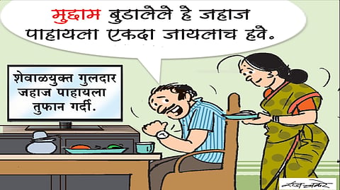 पहिला चहा | येवा कोकण आपलाच असा...!