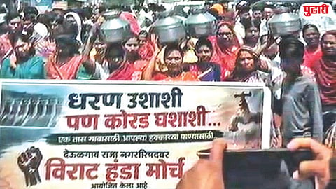 Deulgaon Raja Water Crisis