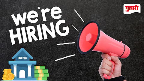 Bank Jobs 2026