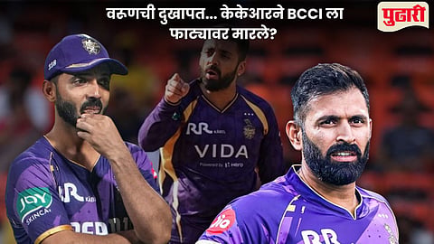 IPL 2026 