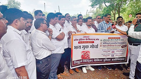 Sindhudurg News