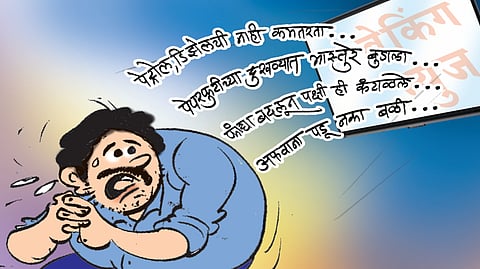 पहिला चहा | अवघ्या विश्वाची पक्षपंढरी