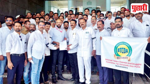 Online Medicine Sales Protest