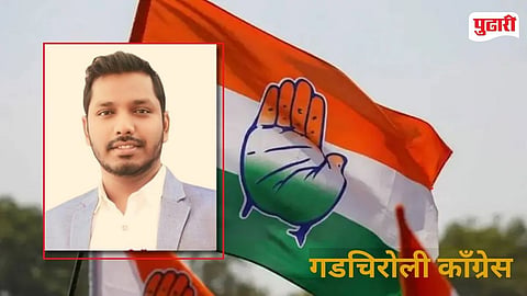 Gadchiroli Congress new president Vishwajit Kovase