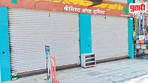 Pimpri Online Medicine Ban