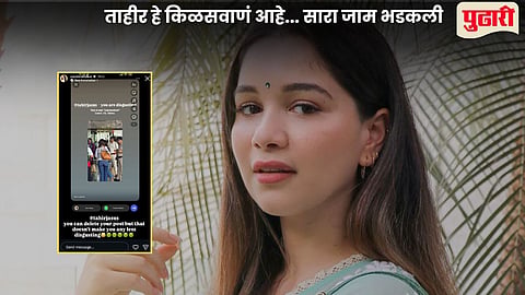Sara Tendulkar Post
