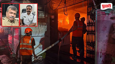 Thane firefighter dead | ठाण्यातील भाजी मार्केटमधील आग नियंत्रणात आणतांना अग्निशमन दलाच्या 2 कर्मचाऱ्यांचा मृत्यू