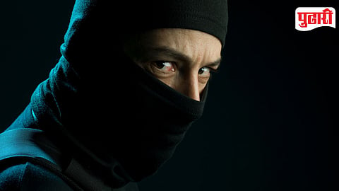 Criminal
