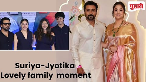 Suriya-Jyotika family 