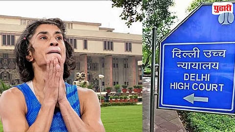 Vinesh Phogat Disqualification Case : विनेश फोगटला अपात्र ठरवल्याप्रकरणी दिल्ली हायकोर्टाकडून भारतीय कुस्ती महासंघाची कानउघाडणी