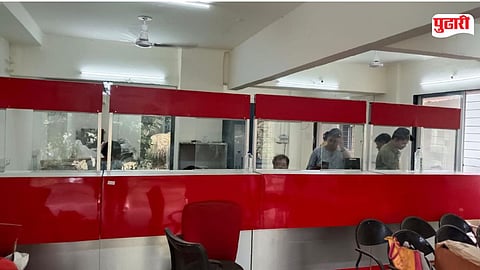 Uran Post Office