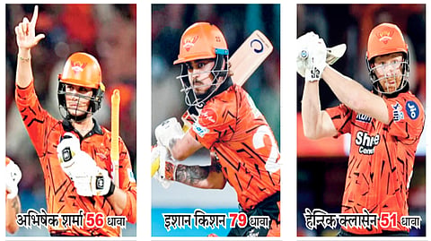 RCB vs SRH | 