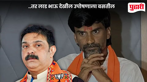 Manoj Jarange Patil
