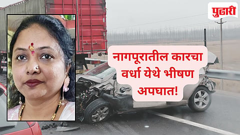 मृत ऍड.किशोरी प्रदीप उके