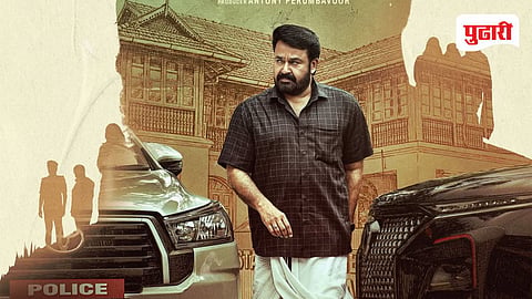 Drishyam 3 