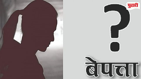 Nevasa missing persons cases