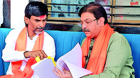 Manoj Jarange