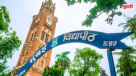 Mumbai University