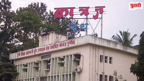 katraj Dairy