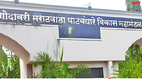 Sambhajinagar News