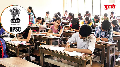 UPSC Prelims 2026