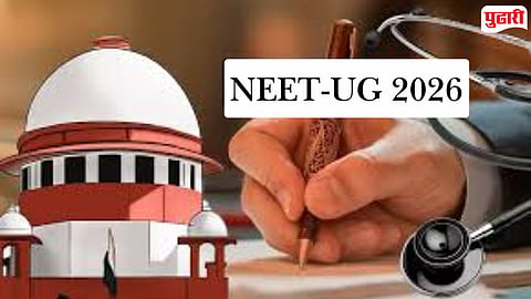 NEET paper leak