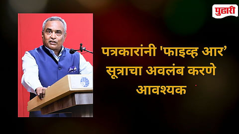 Manoj Pande | फेक न्युजवर नियंत्रण ठेवणे मोठे आव्हान :  माजी लष्करप्रमुख जनरल मनोज पांडे 