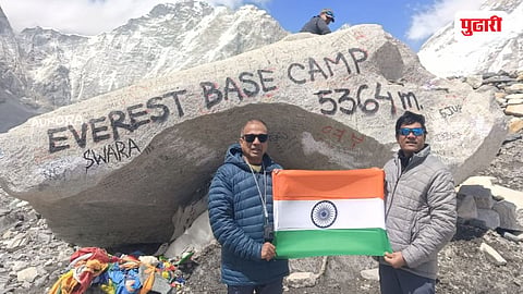 Kolhapur to Everest Base Camp |कोल्हापूरच्या ७ जणांची एव्हरेस्ट बेस कॅम्पला गवसणी; संविधानाचा जागर करत रचला इतिहास